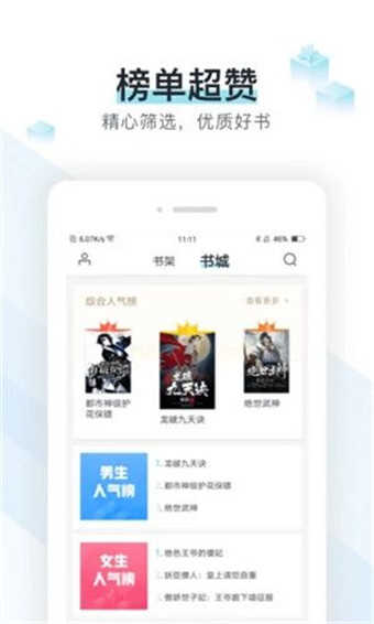 霹雳书坊app下载