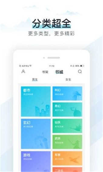 霹雳书坊app下载