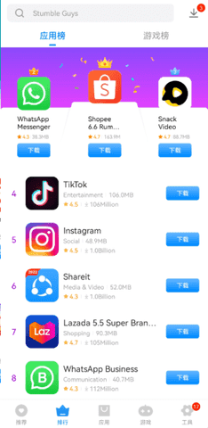 vivo应用商店5.0