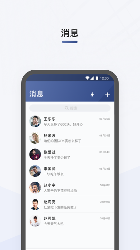 滴滴司机部落官方版稳定版本