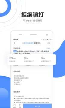 王者兼职app