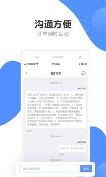 王者兼职app