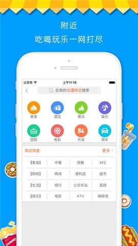 北斗实时高清卫星地图免费