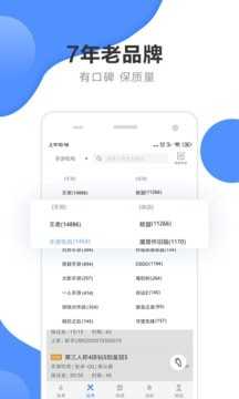 王者兼职app