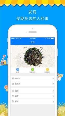 北斗实时高清卫星地图免费