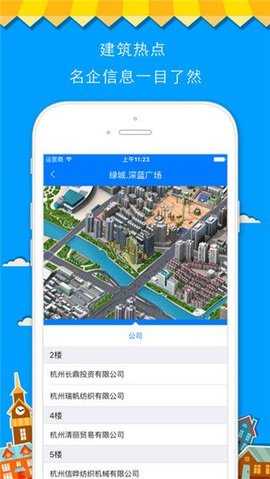 北斗实时高清卫星地图免费