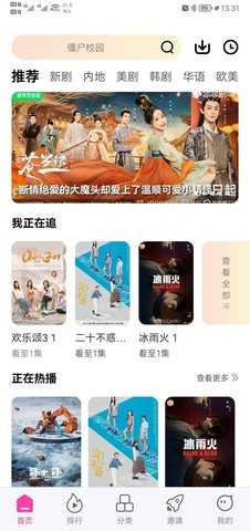 乐友视频5.0.1