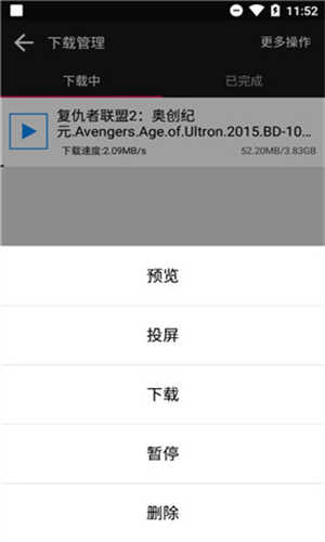 蟒蛇下载老版本