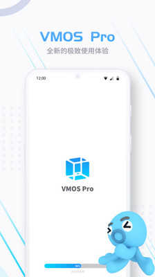 vmosPro官方下载