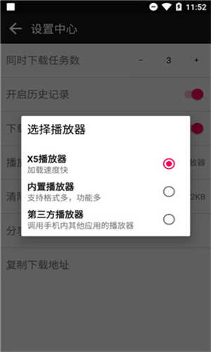 蟒蛇下载老版本