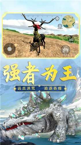 山海吞噬进化在哪下载