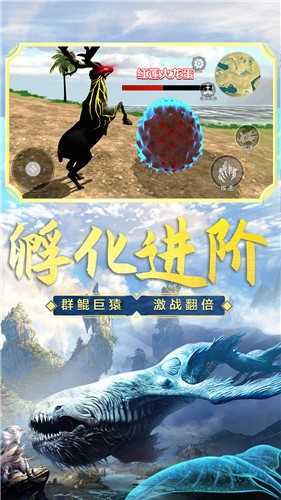 山海吞噬进化在哪下载