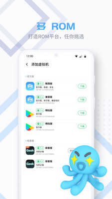 vmosPro官方下载
