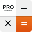 隐私计算器安卓版