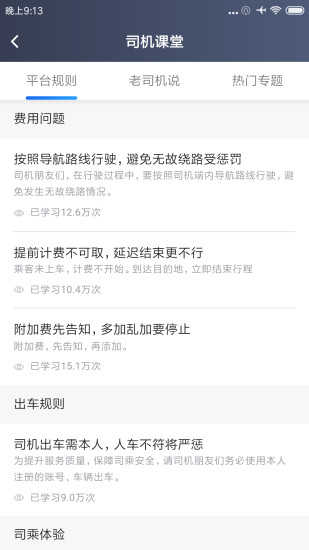 方舟行聚合版下载