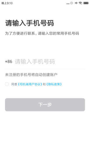 方舟行聚合版下载