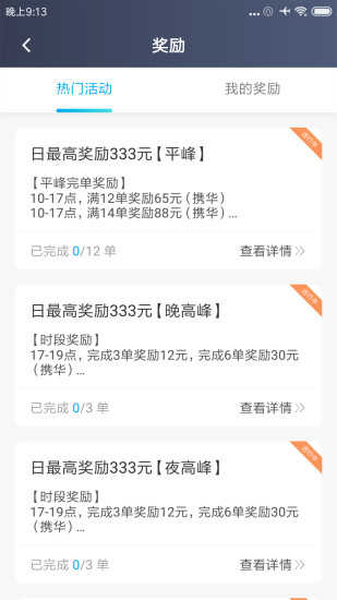 方舟行聚合版下载