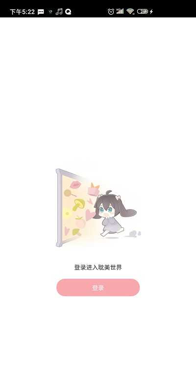 哇塞fm稳定版