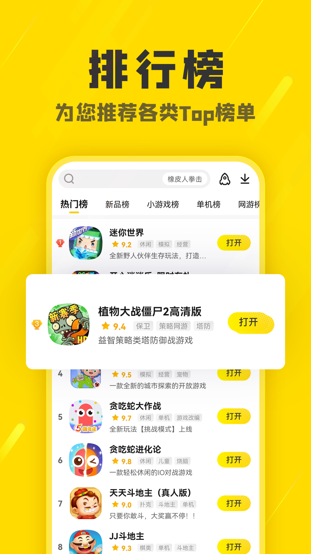 阿米游官方下载