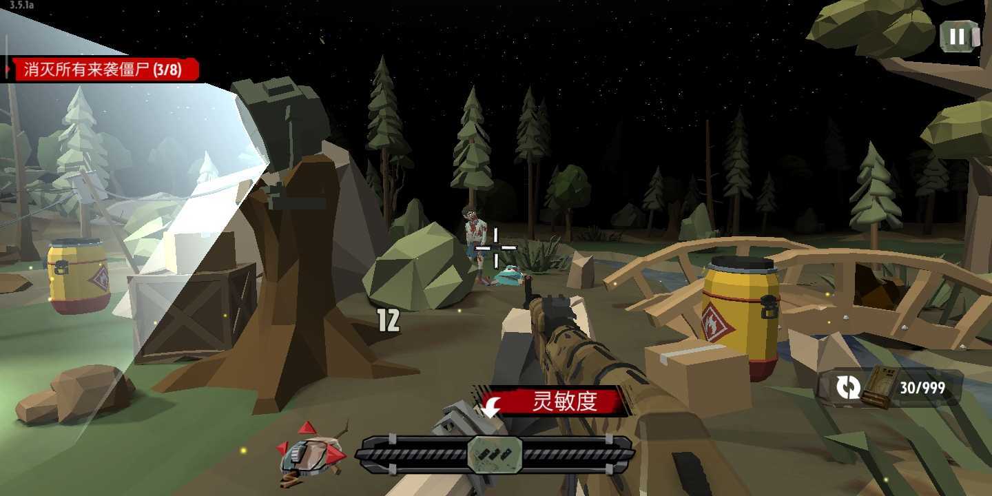 行尸2下载