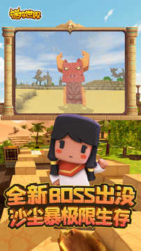 迷你世界下载春节版