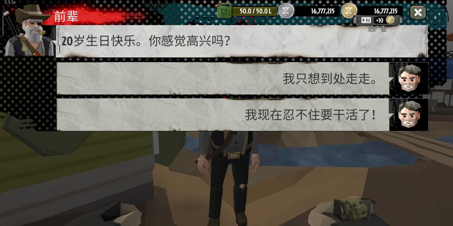 行尸2下载