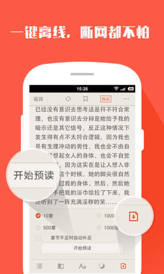搜狗阅读旧版本