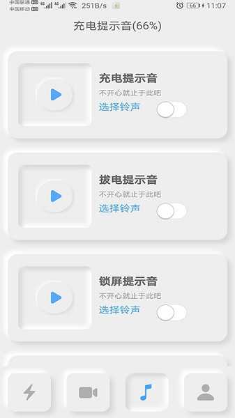 皮卡充电秀官网