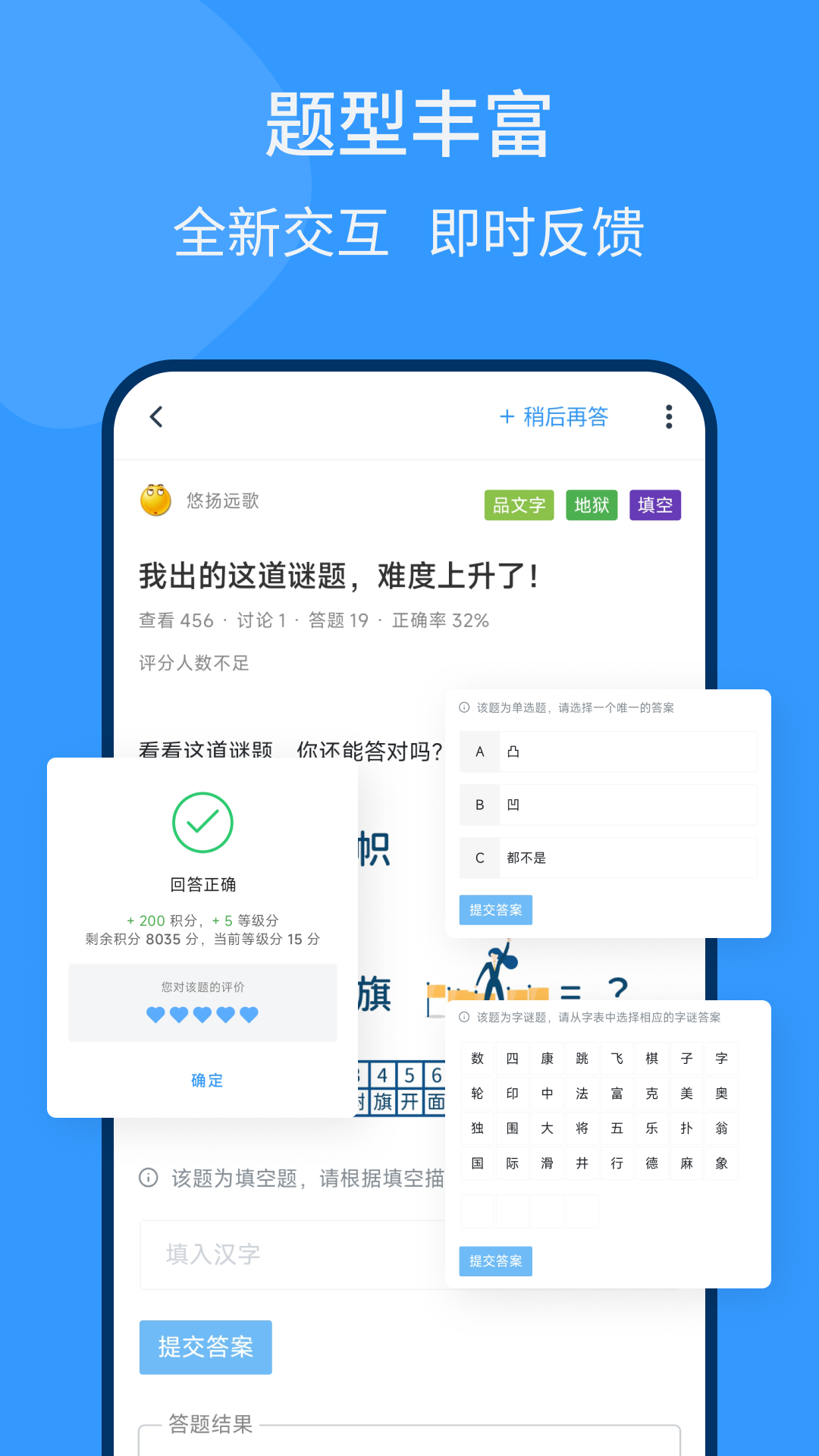 脑壳app下载