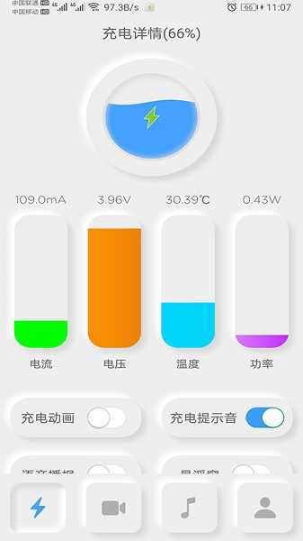 皮卡充电秀官网
