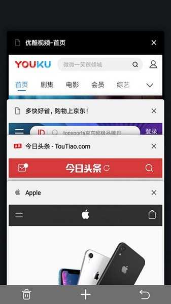 宙斯浏览器1.3.4