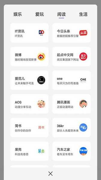 宙斯浏览器1.3.4
