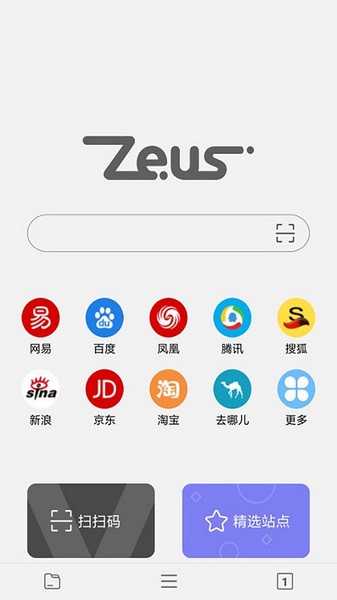 宙斯浏览器1.3.4