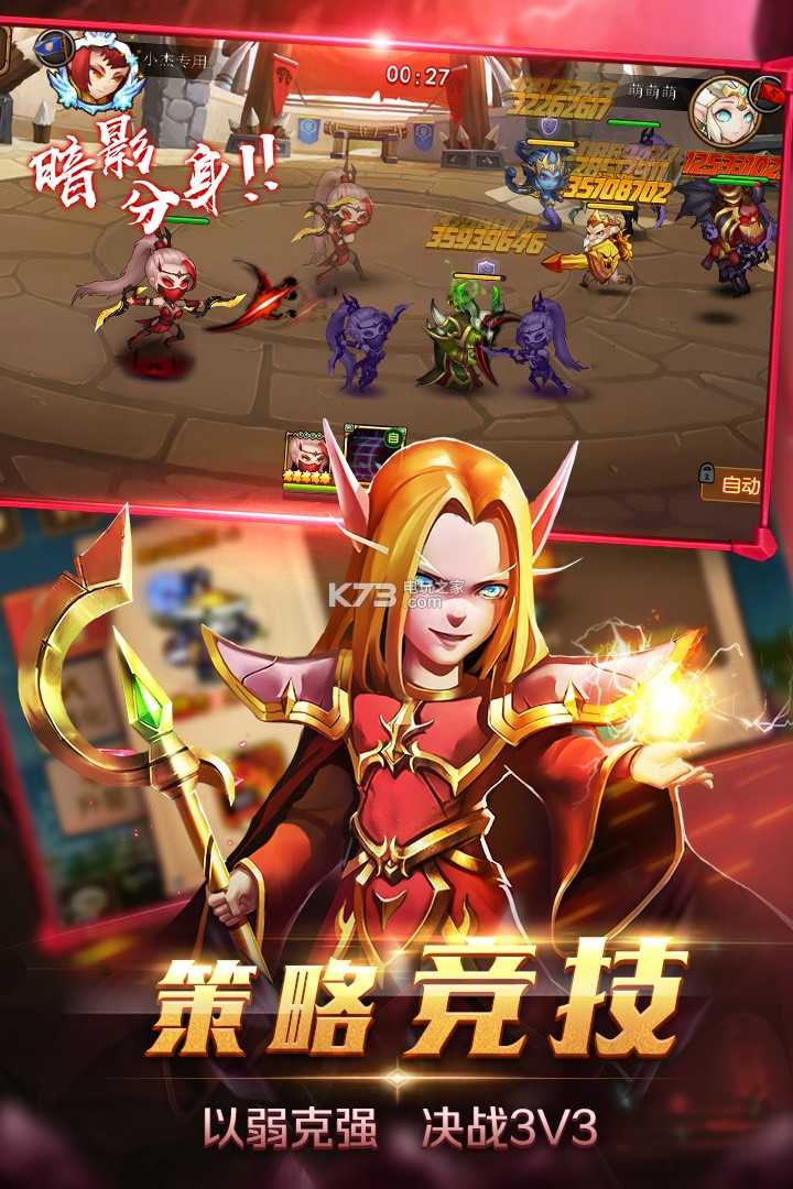 风暴召唤师海量超v版