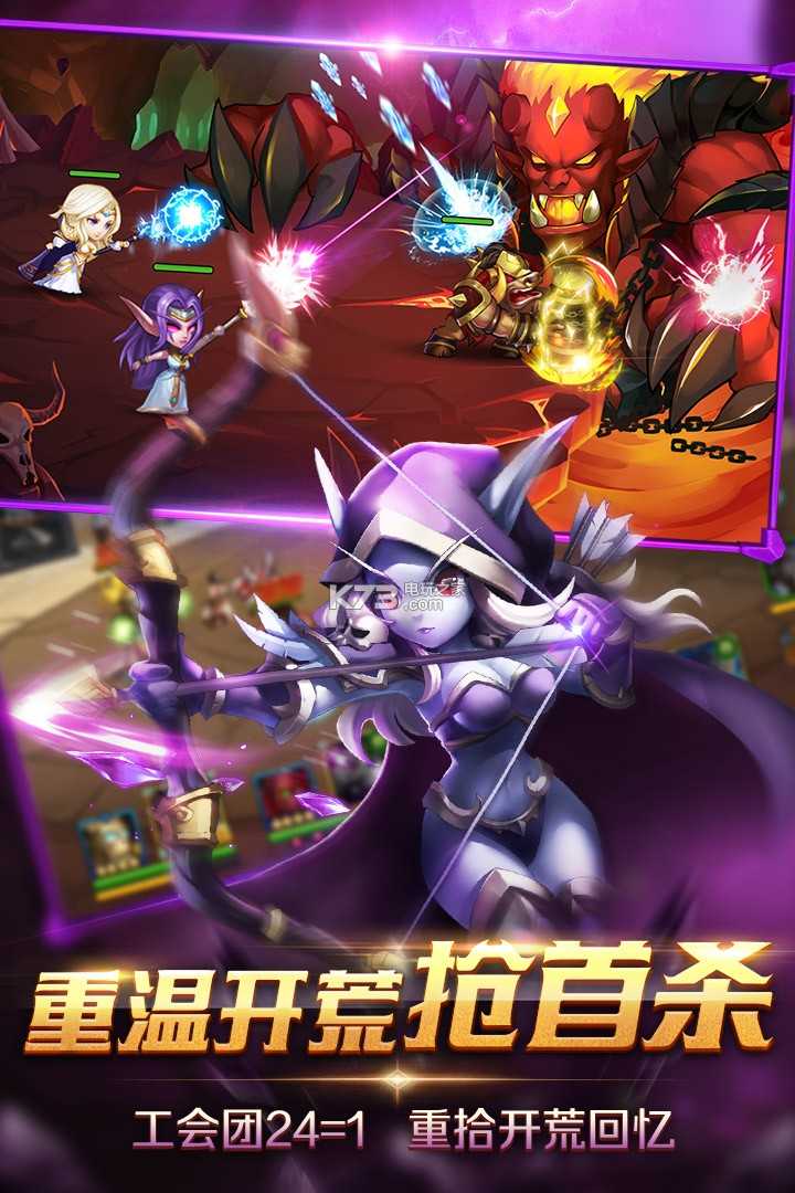 风暴召唤师海量超v版