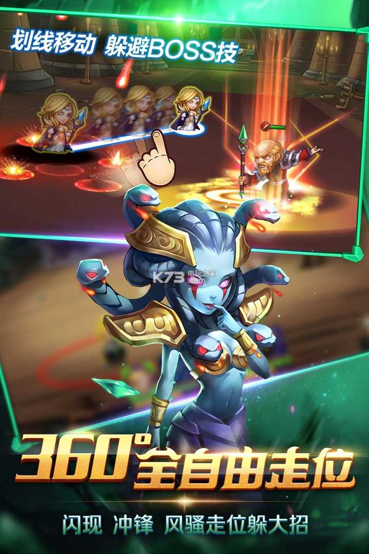 风暴召唤师海量超v版