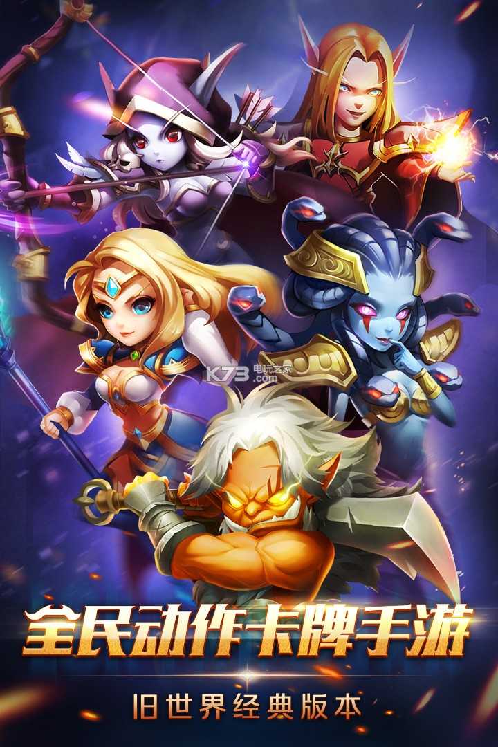风暴召唤师海量超v版