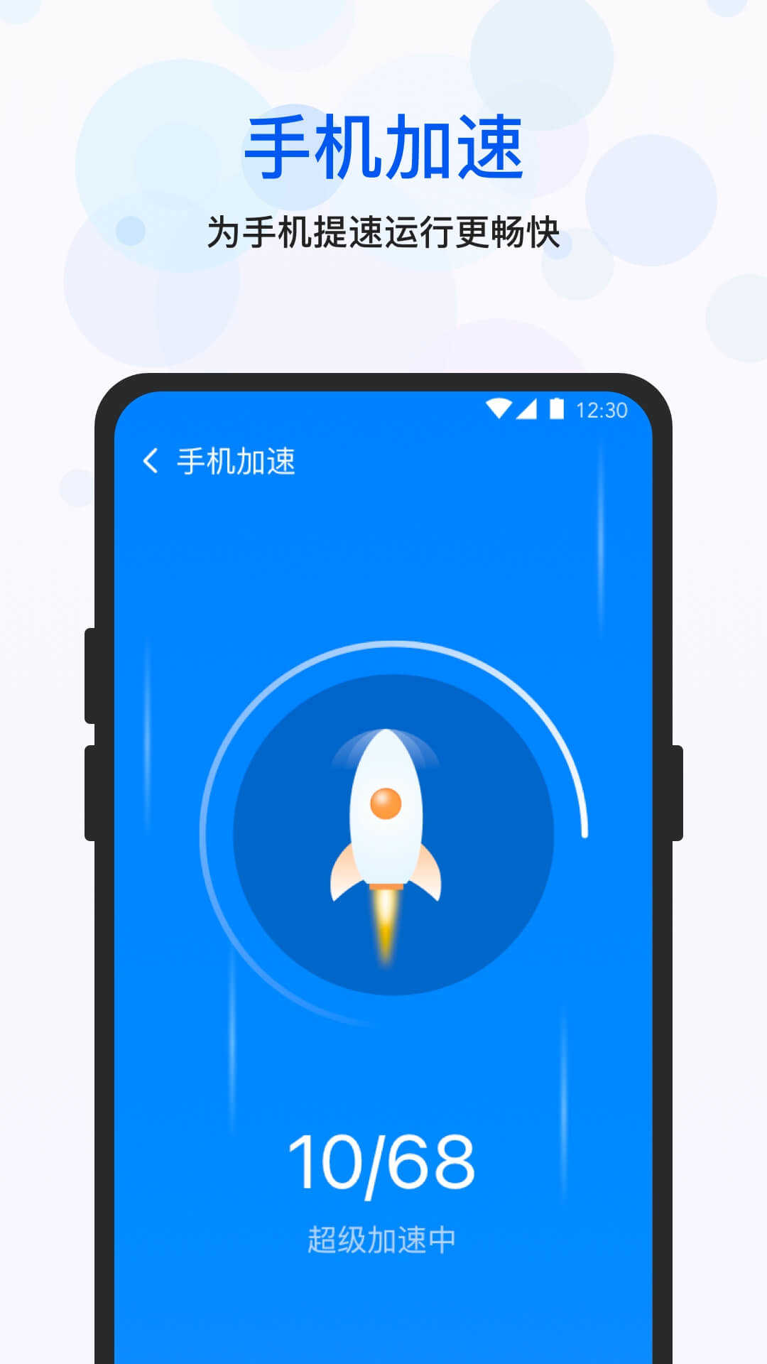四季清理
