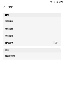 王者小盒子下载安装