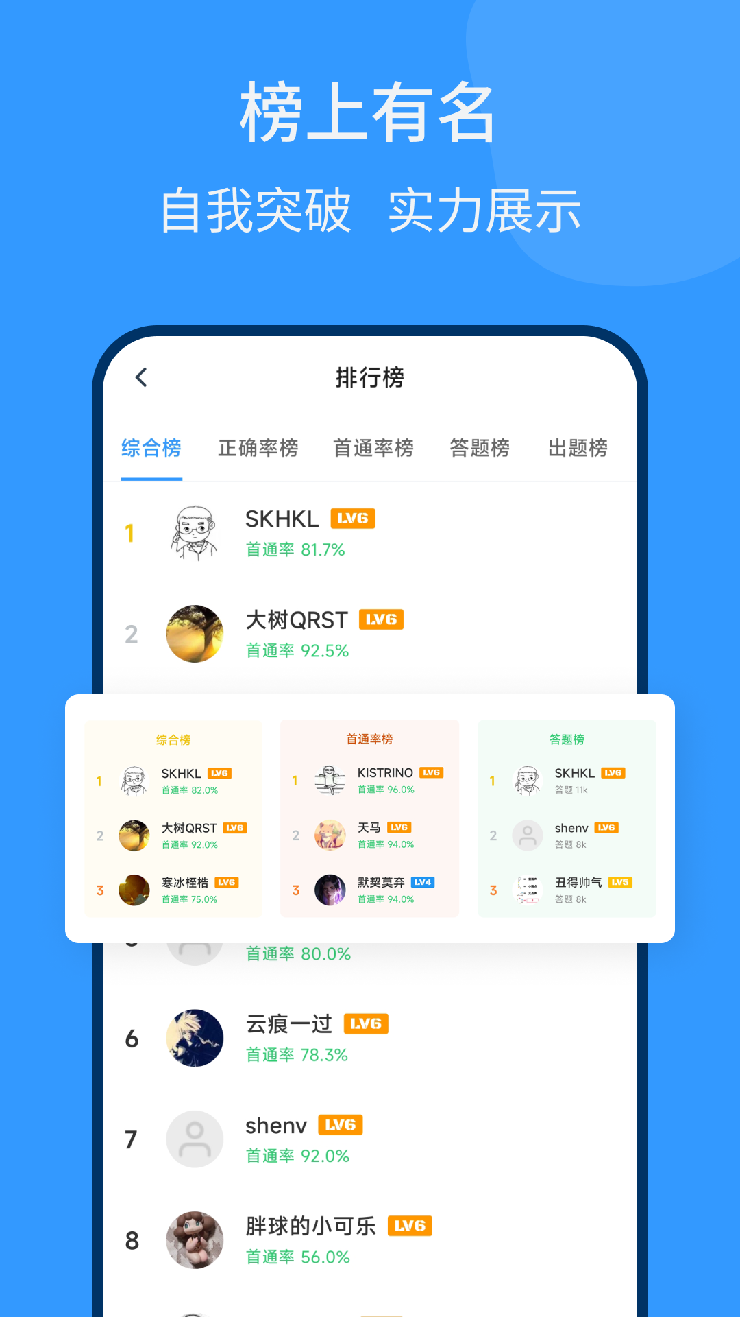 脑壳app下载