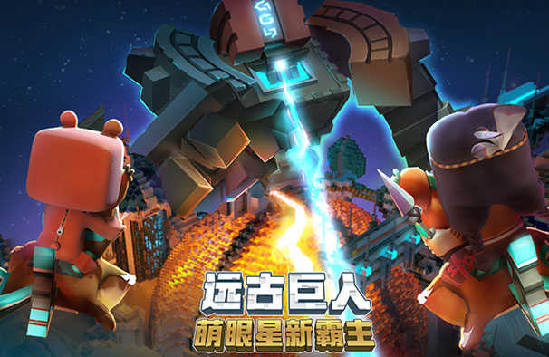 迷你世界下载OPPO游戏中心