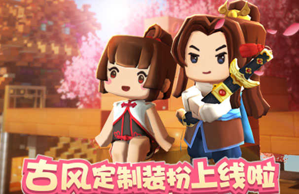 迷你世界下载OPPO游戏中心