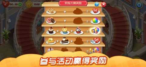 奇妙庄园官方下载1.99.0