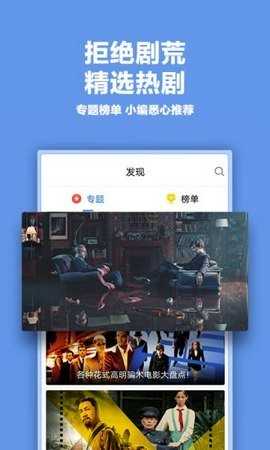 斑马视频4.6.5