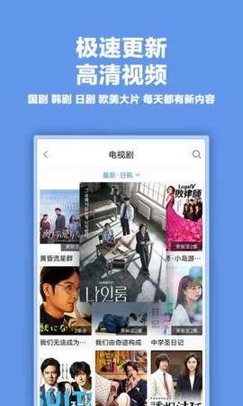 斑马视频4.6.5