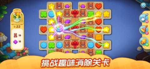 奇妙庄园官方下载1.99.0
