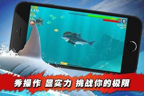 饥饿鲨进化稳定开挂版下载