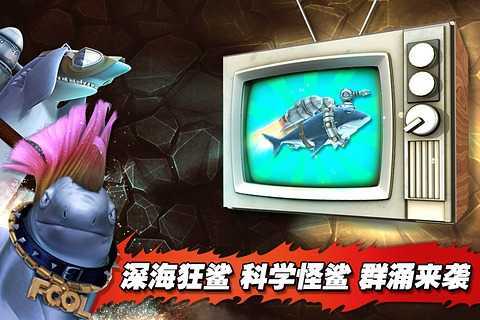 饥饿鲨进化稳定开挂版下载