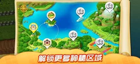 奇妙庄园官方下载1.99.0