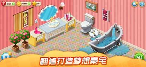 奇妙庄园官方下载1.99.0